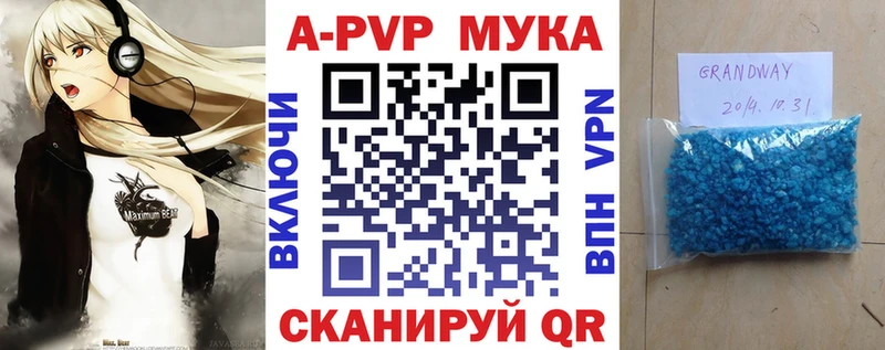Купить наркотик аптеки Партизанск МАРИХУАНА Псилоцибиновые грибы Мефедрон Кокаин СОЛЬ