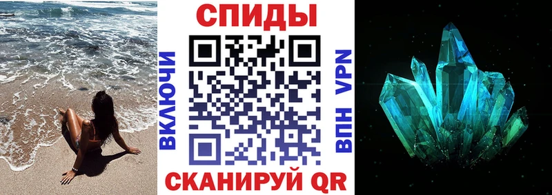 Amphetamine Premium Партизанск