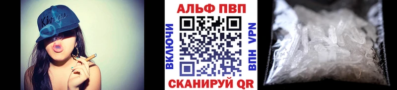 A PVP Соль  MEGA рабочий сайт  Партизанск 