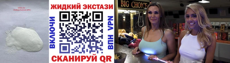 Бутират Butirat  хочу   Партизанск 
