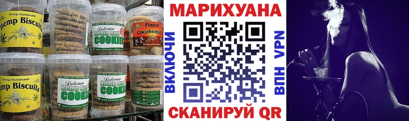 Cannafood марихуана  Партизанск 