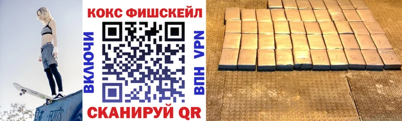 COCAIN 97%  наркота  Партизанск 