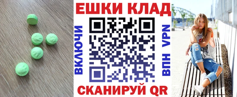 ЭКСТАЗИ 300 mg  маркетплейс наркотические препараты  Партизанск 
