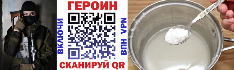ГЕРОИН гречка  сколько стоит  Партизанск 