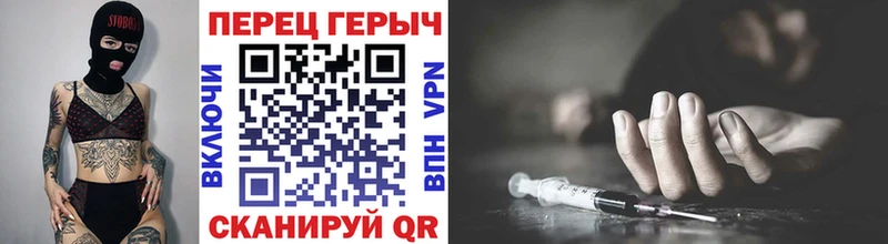 ГЕРОИН VHQ Партизанск