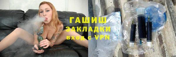трава Арсеньев