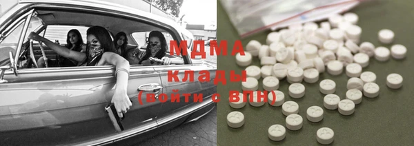 альфа пвп Аркадак