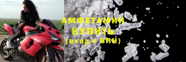 трава Арсеньев