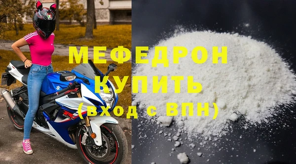 мяу мяу мука Армянск