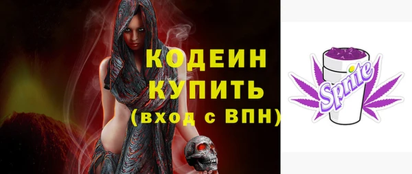 мяу мяу мука Армянск