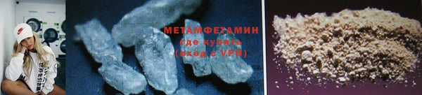 трава Арсеньев