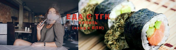 мяу мяу мука Армянск