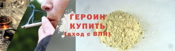 трава Арсеньев