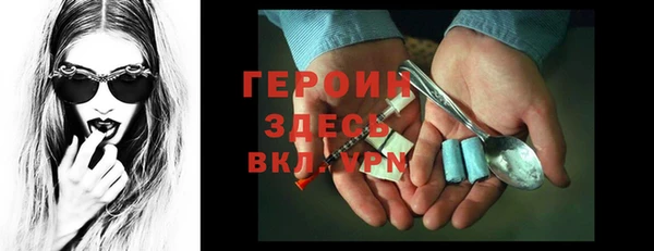 трава Арсеньев