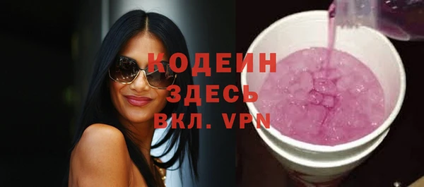 мяу мяу мука Армянск