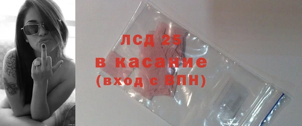 трава Арсеньев