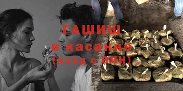 трава Арсеньев