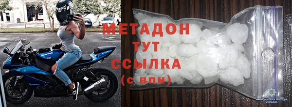 мяу мяу мука Армянск