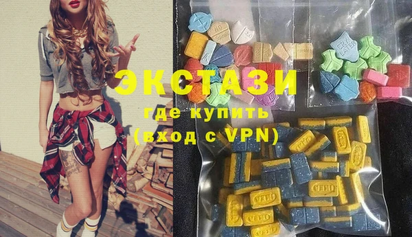 мяу мяу мука Армянск