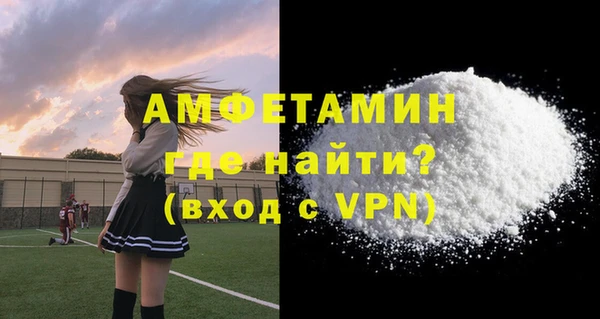 мяу мяу мука Армянск