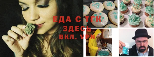 мяу мяу мука Армянск