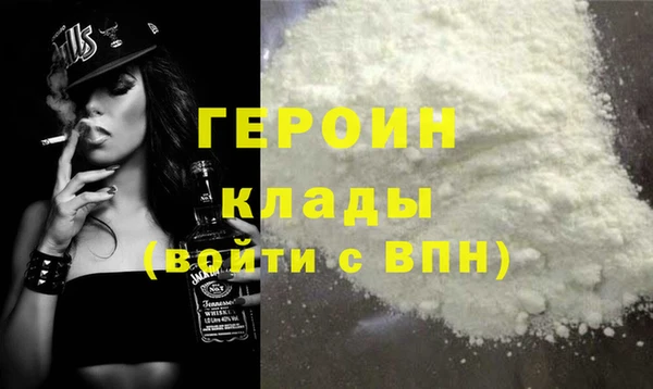 трава Арсеньев