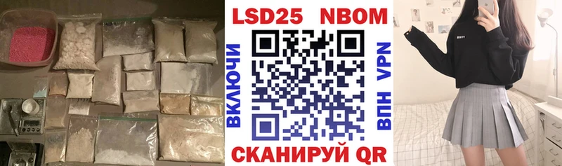 LSD-25 экстази ecstasy  Партизанск 
