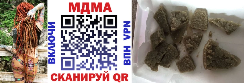наркота  Партизанск  MDMA молли 