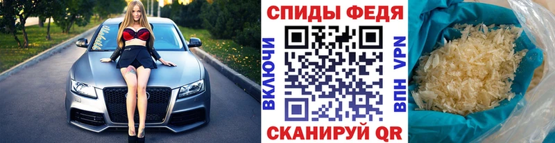 магазин продажи наркотиков  Партизанск  МЕТАМФЕТАМИН пудра 