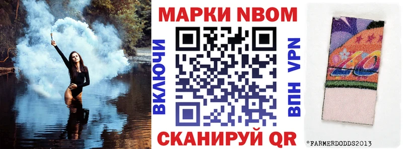 omg зеркало  Партизанск  Марки NBOMe 1500мкг 